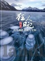 报足球比分-从比分背后读懂足球，那些数字背后的激情与策略